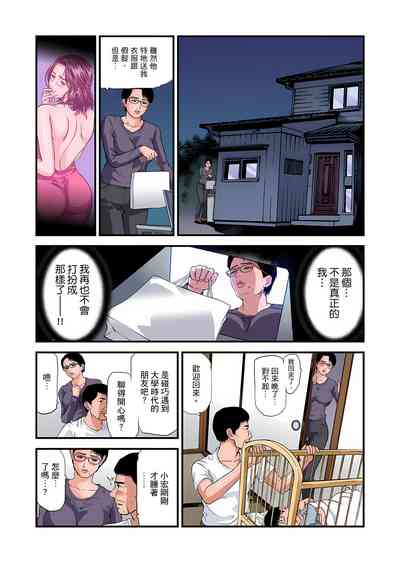 第713页图