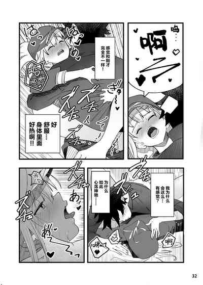 第33页图