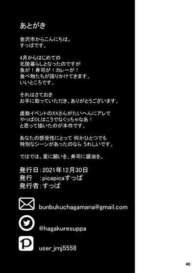 第41页图