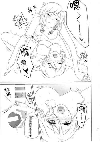 第21頁圖
