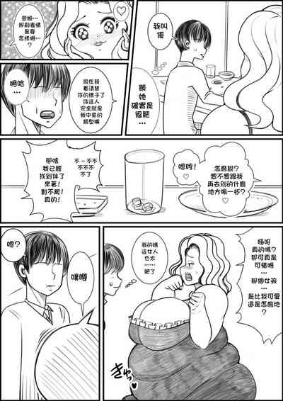 第5页图