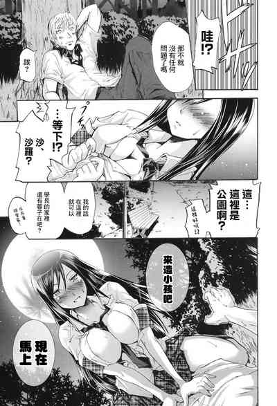 第9頁圖