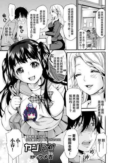 第1頁圖
