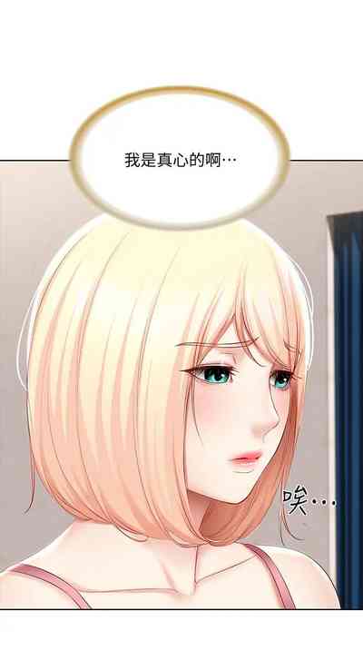 第121页图