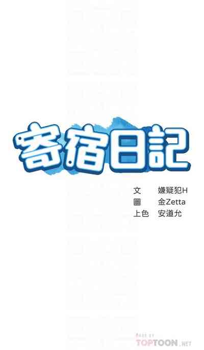 第133页图