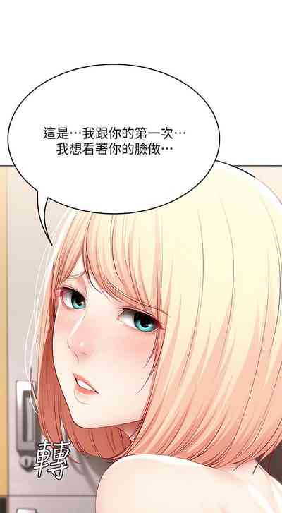 第197页图