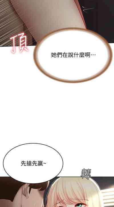 第237页图