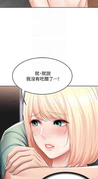 第265页图