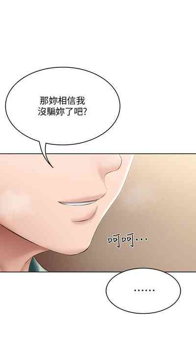 第285页图