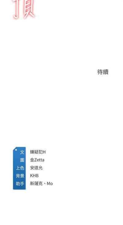 第297页图