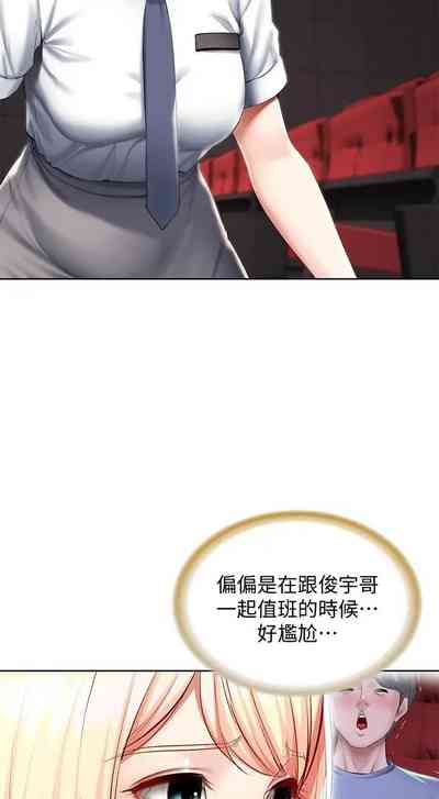 第29页图