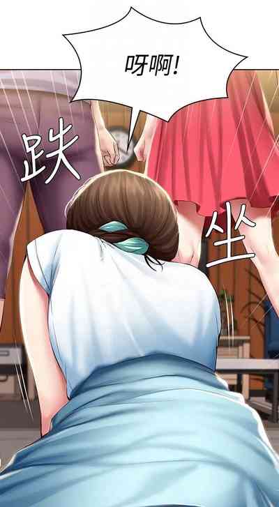 第349页图