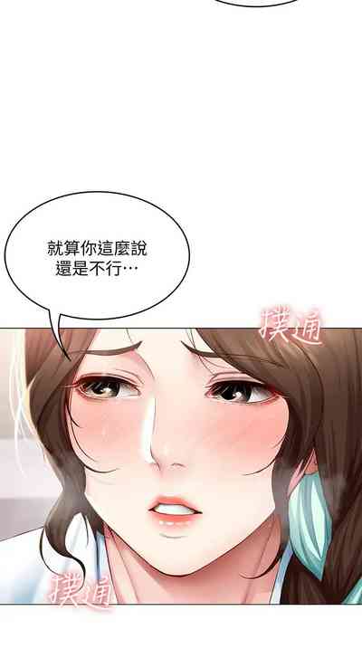 第385页图