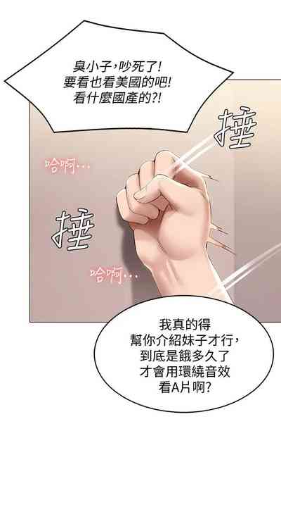 第397页图