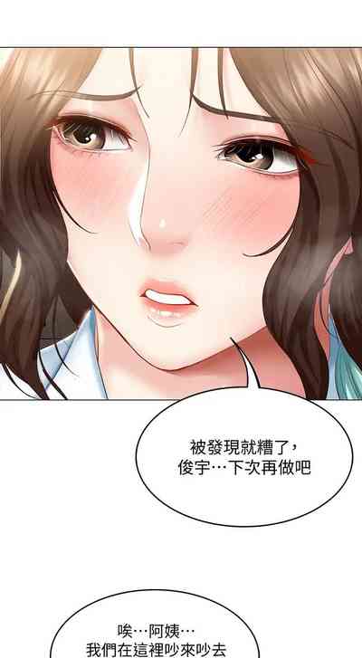 第409页图