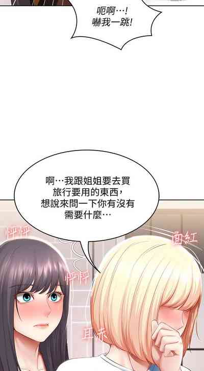 第445页图