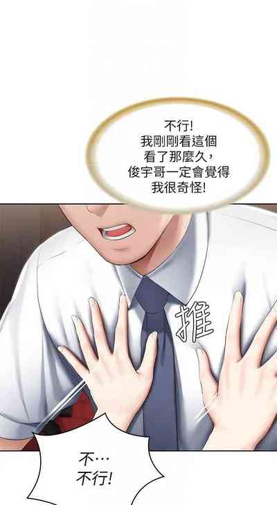 第45页图