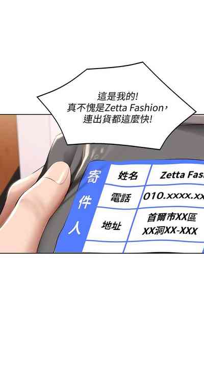 第485页图