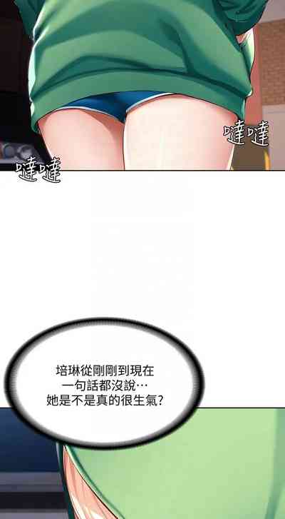 第53页图