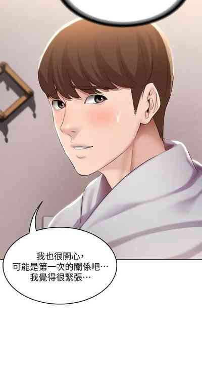 第73页图