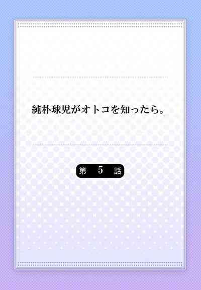 第113頁圖