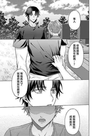 第133頁圖