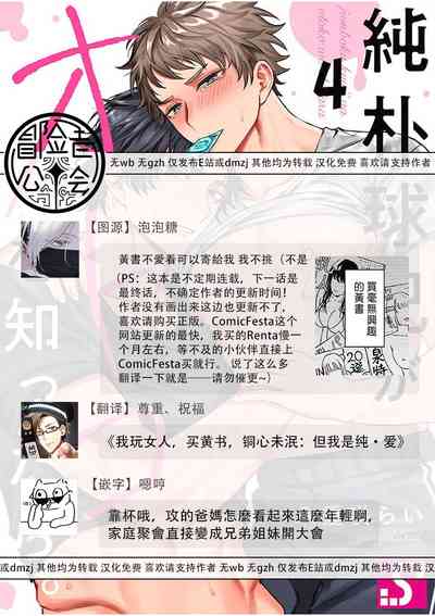 第137頁圖