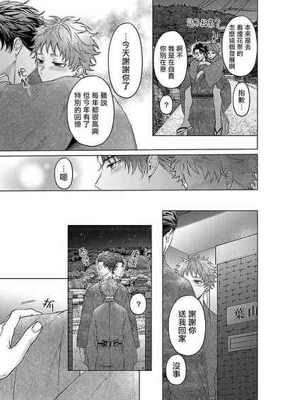第93頁圖