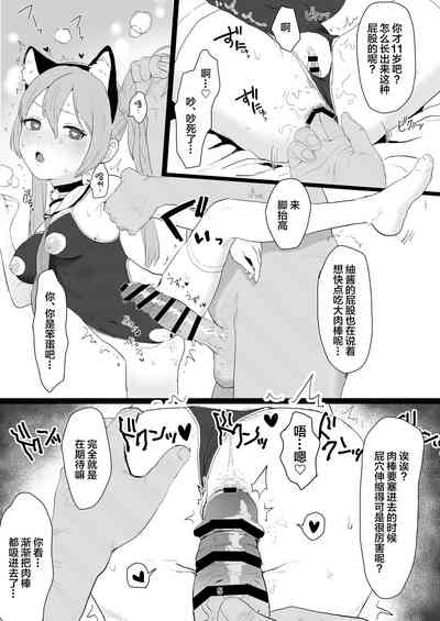 第5頁圖