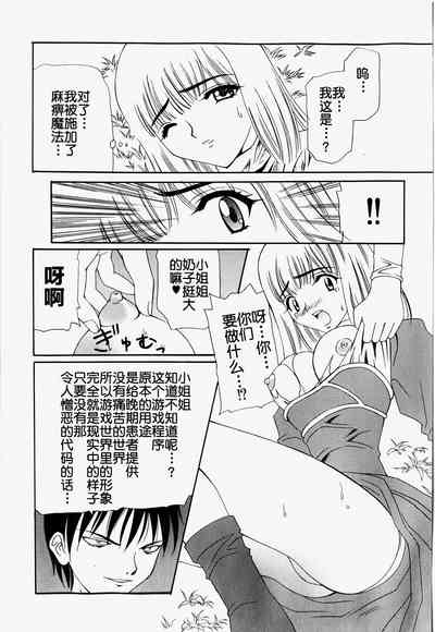 第9頁圖