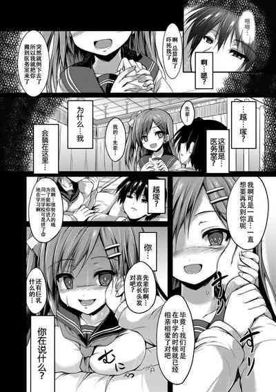 第5页图