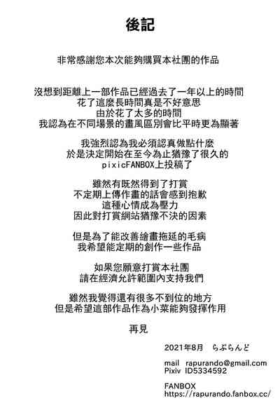 第61页图