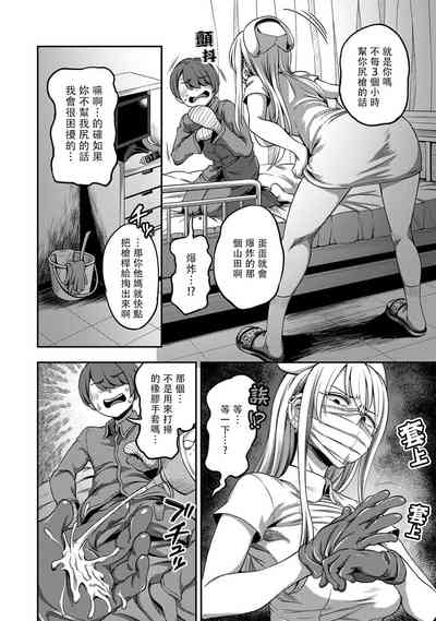 第153页图