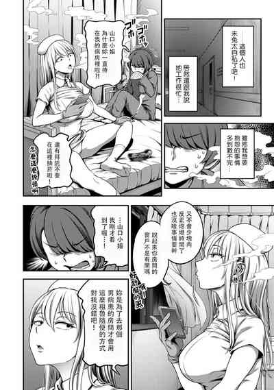 第169页图