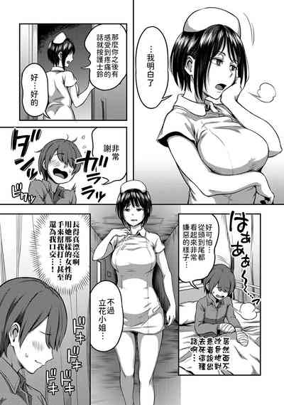 第17页图
