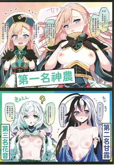 第13頁圖