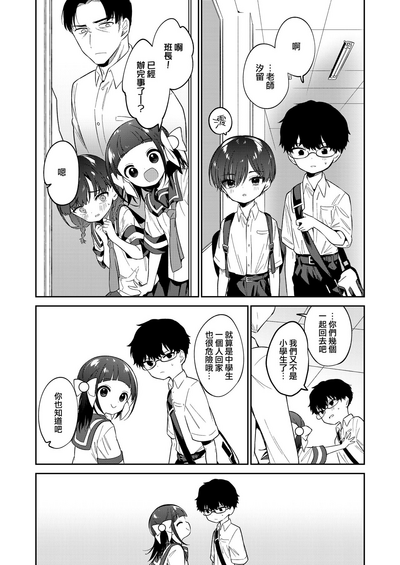第21頁圖