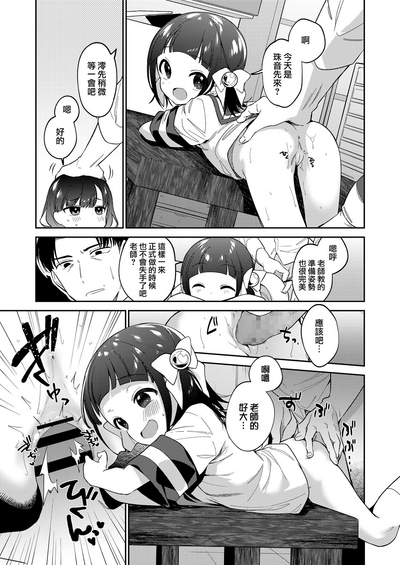 第9頁圖