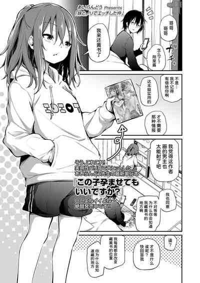 第1頁圖