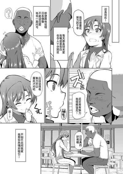 第5页图