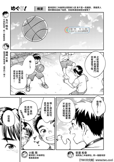 第5頁圖