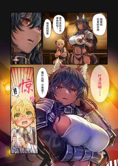第9頁圖