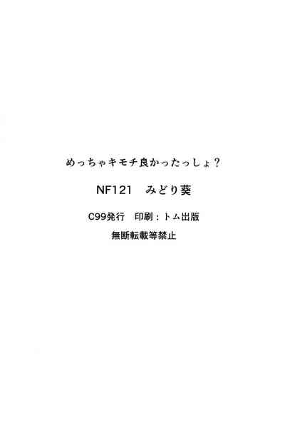 第17页图