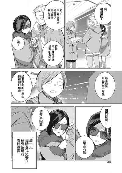 第17頁圖