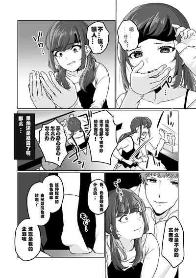 第21頁圖