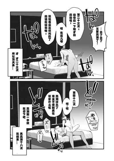 第49頁圖