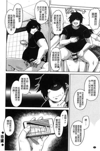 第77頁圖