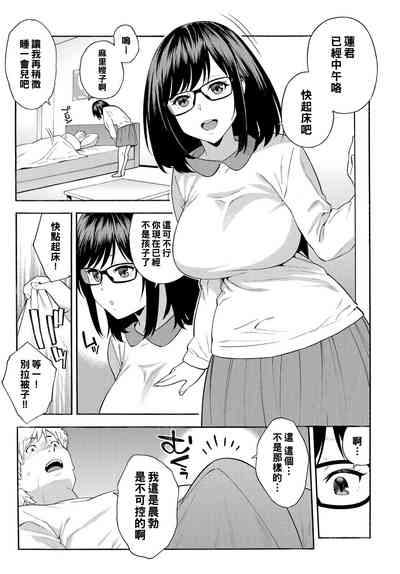 第5页图