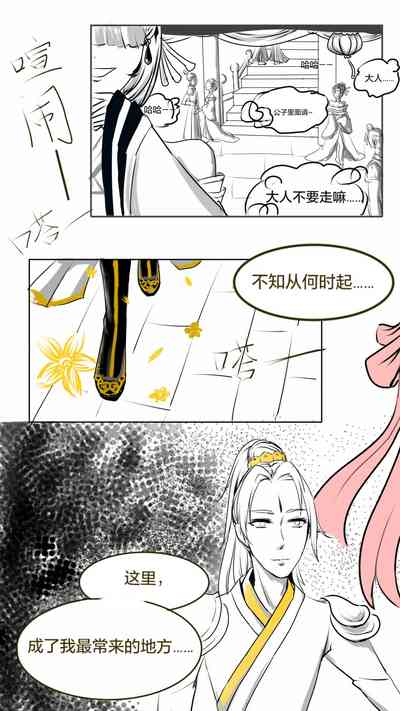 第1頁圖