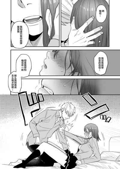 第49页图
